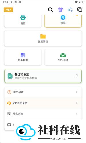 北然连点器pro(高级)