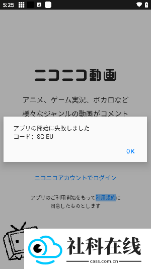 n站