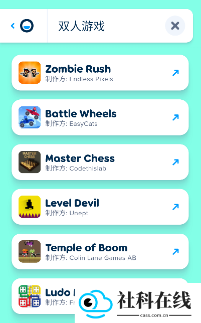 POKI小游戏秒玩app