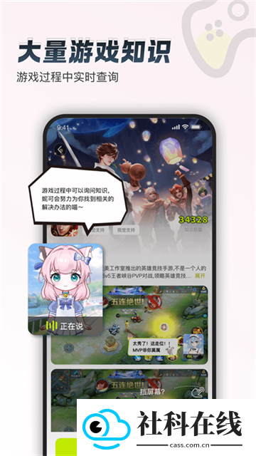 逗逗游戏伙伴app