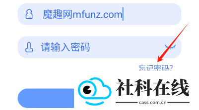 格力易派app最新版本