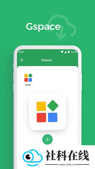 gspace安装谷歌三件套