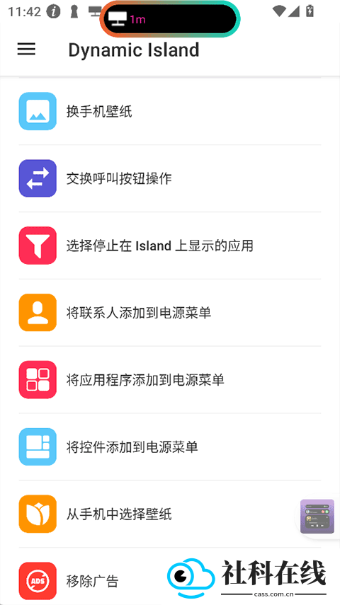 Dynamic Island
