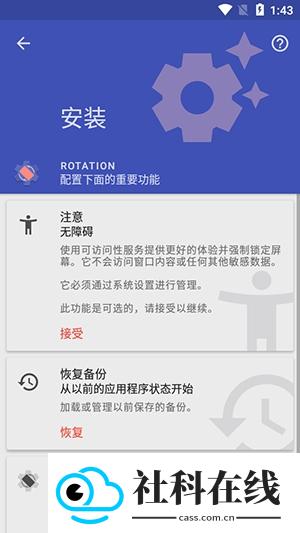 竖屏精英