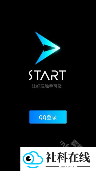 和平精英pc模拟器手机版