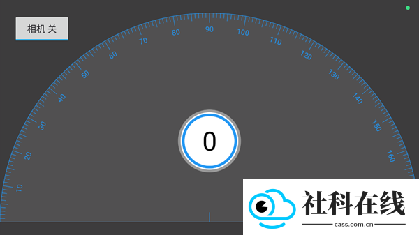 七点直尺