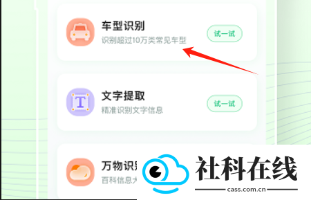 清橙扫描