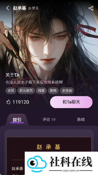 nimoo畅聊版