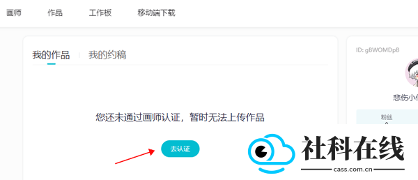 画加app