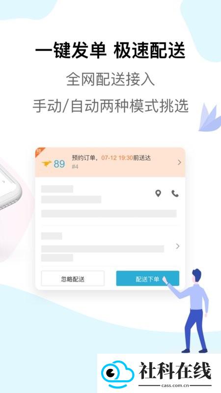 麦芽田
