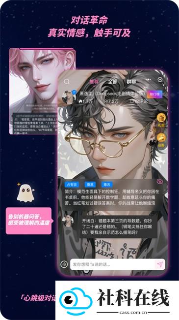 幽光AI