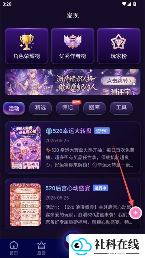幽光AI