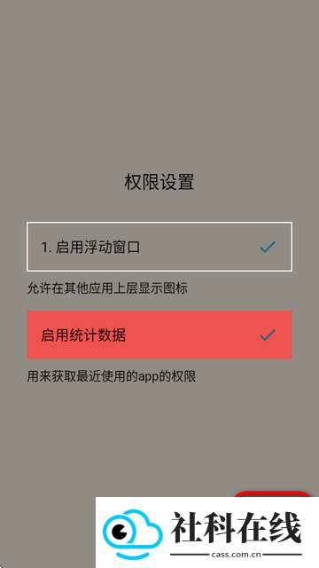 Swiftly Switch专业版