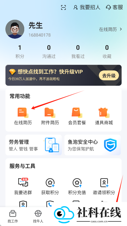 鱼泡网