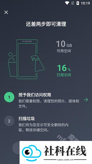 AVGCleaner专业版