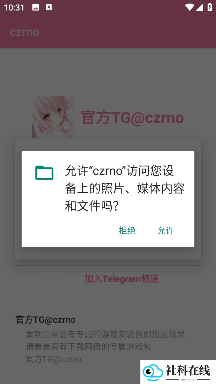 超自然No辅助