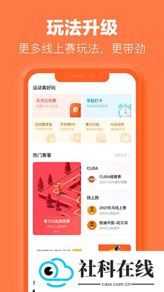 乐动力