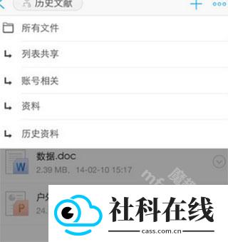 亿方云app