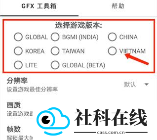 gfx工具箱