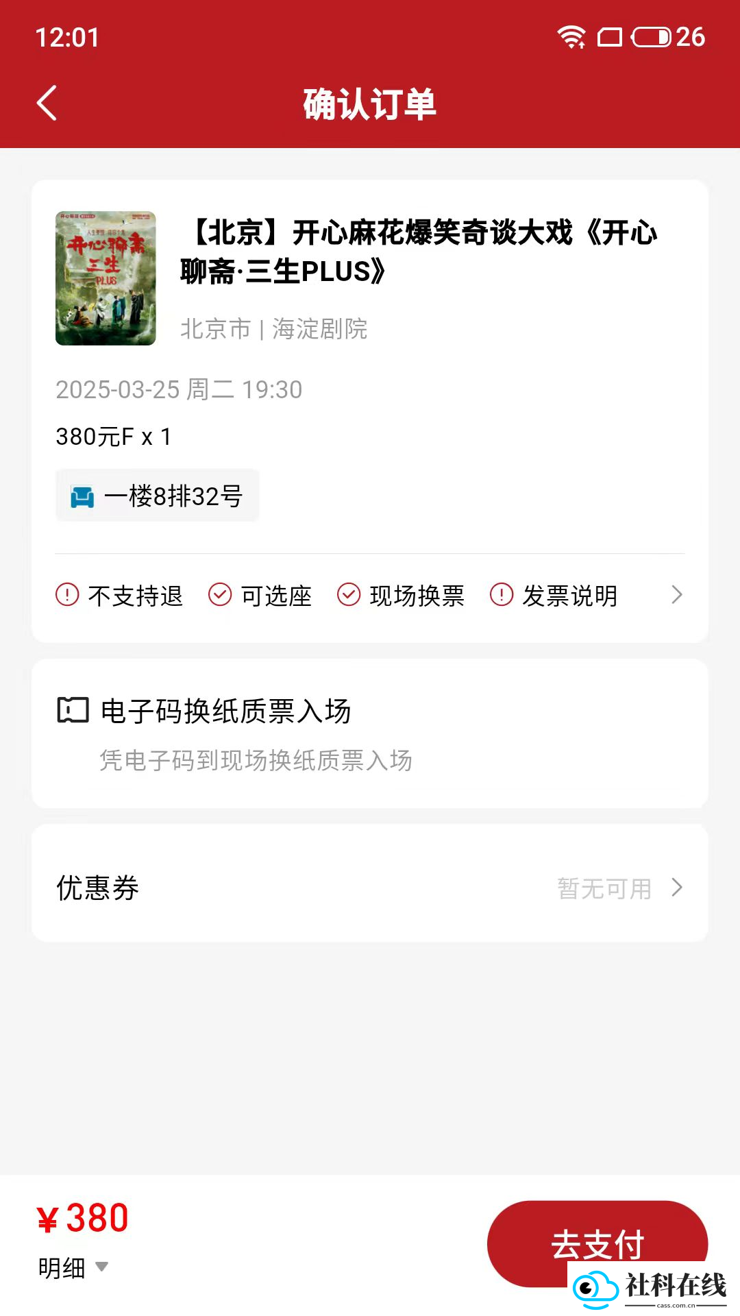 鸟巢APP官方版