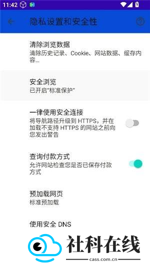 BOBO芒果浏览器(海外版)