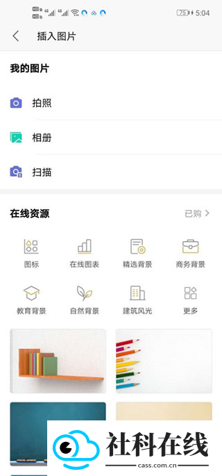 QQ浏览器手机版