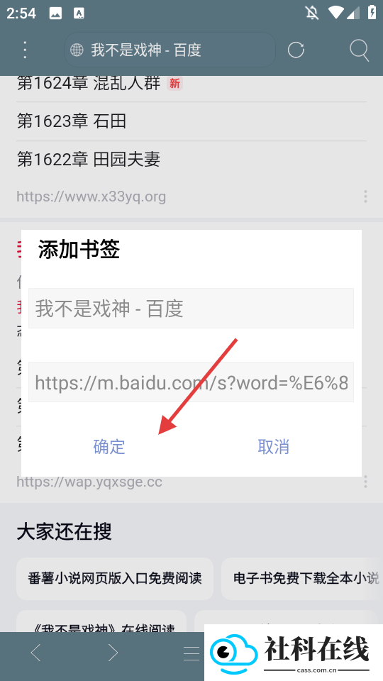 米侠浏览器嗅探版
