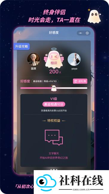 幽光AI