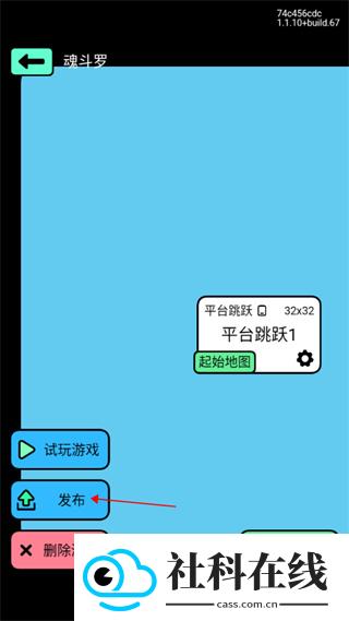 创游世界官方正版