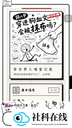 chelizai聊天