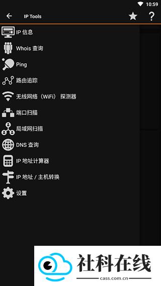 IP Tools