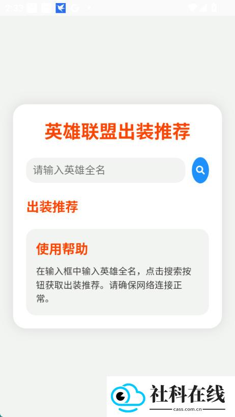 顶菇趣音盒