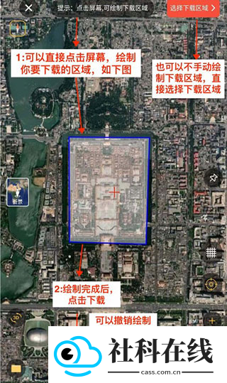 六寸互动地图手机版