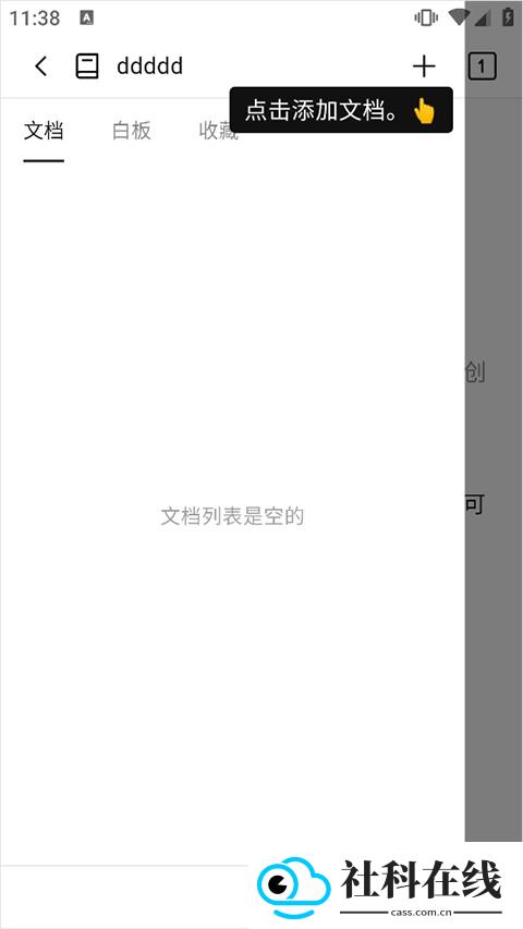 WonderPen