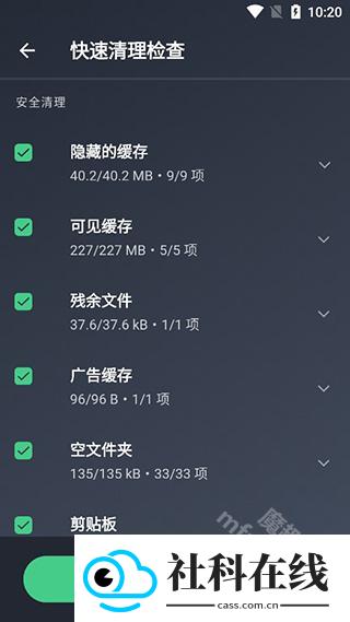 AVGCleaner专业版