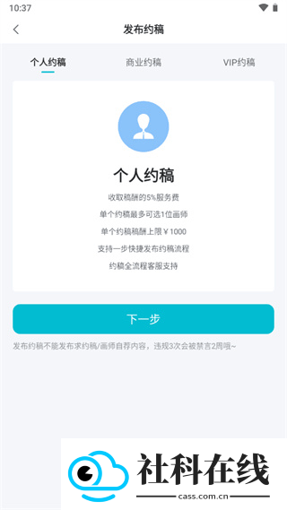 画加app