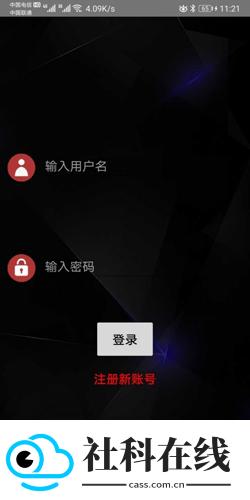 方寸云笔记app