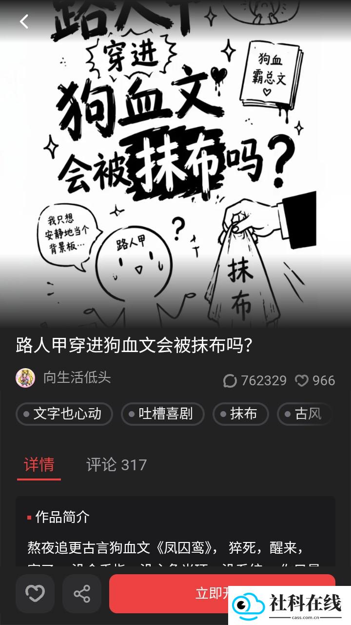 chelizai聊天