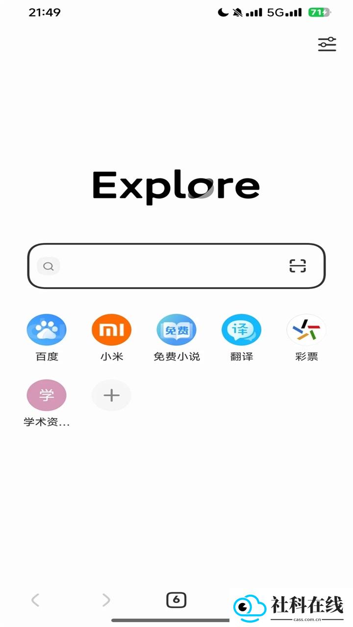 小米浏览器旧版本