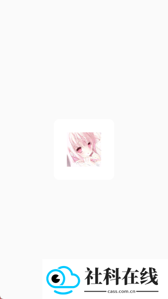 超自然No辅助