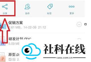 亿方云app