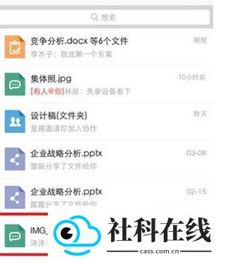 亿方云app