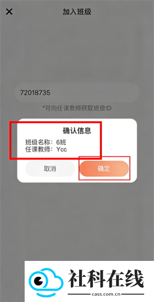 西柚英语学生端