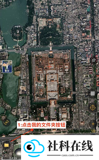 六寸互动地图手机版