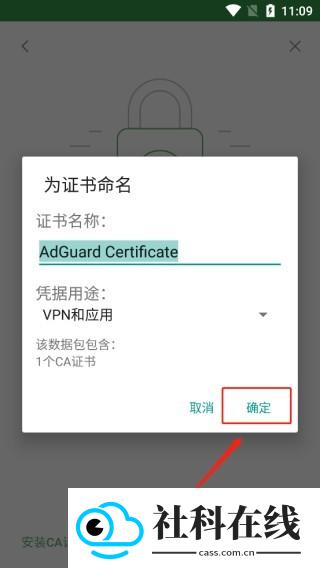 AdGuard Content