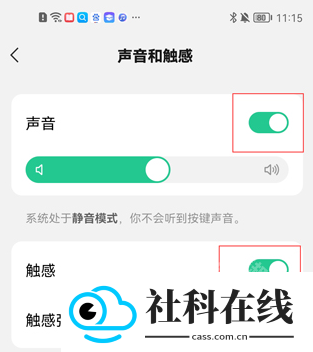 绿泡泡输入法