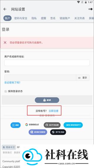 米坛社区表盘自定义工具