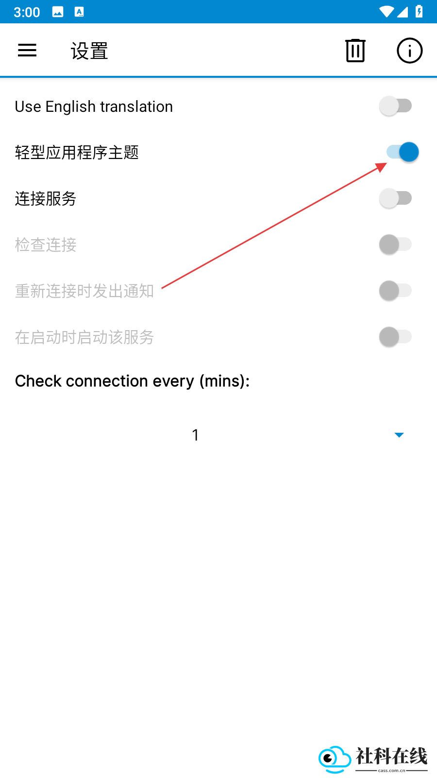 IP Tools