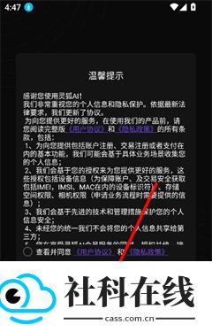 灵狐ai数字人