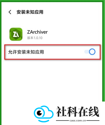 老外管理器pro绿色版本
